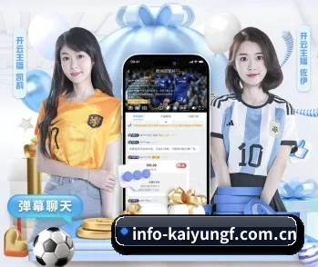 开云官方的故事